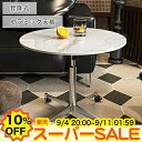 【10%OFF★楽天スーパーSALE】サイドテーブル 昇降式 大理石柄 セラミック ナイトテーブル 70cm 80cm キャスター付き おしゃれ 丸テーブル ベッド ソファ サイドテーブル 木目調 60cm スリム ミニテーブル コンパクト リビング 寝室 省スペース ホワイト 白 在宅 玄関
