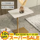 【10%OFF★楽天スーパーSALE】サイドテーブル セラミック天板 大理石調 幅48cm ベッドサイド ソファサイド リビング ミニテーブル ナイトテーブル コーヒーテーブル コンパクト 奥行33cm 高さ55 65cm 長方形 おしゃれ 韓国インテリア 北欧 玄関 ホワイト ブラック グレー
