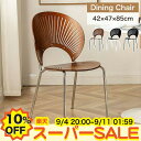 【10%OFF★楽天スーパーSALE】ダイニングチェア 2脚 イス 椅子 ダイニングチェアー 2脚セット 黒脚 ダイニング 食卓 イス チェアー ブラウン リビングチェア ブラック 黒 腰掛け ヴィンテージ チェア ブラック脚 シルバー脚 ビンテージ