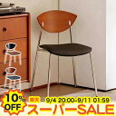 【10%OFF★楽天スーパーSALE】ダイニングチェア 北欧風 2脚セット カフェ風 ダイニング チェア 2脚 4脚 ブラック リビングチェア ダイニングチェアー ブラウン チェアー セット イス 椅子 食卓椅子 食卓 食卓椅子 スチール おしゃれ