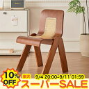 【10%OFF★楽天スーパーSALE】ダイニングチェア 木製 ラタン調 シンプル 肘無し チェア 2点セット 椅子 いす チェアー ダイニングチェアー ブラック 木製椅子 木製チェア 食卓椅子 ナチュラル リビングチェア おしゃれ 北欧 ブラウン