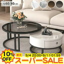 【10%OFF★楽天スーパーSALE】ネストテーブル 大理石調 ローテーブル セラミックテーブル 幅80 60cm センターテーブル 2個セット 丸型 ガラステーブル 伸縮 入れ子式 リビング コンパクト 円形 収納付き サイドテーブル モダン おしゃれ 一人暮らし 北欧 韓国インテリア