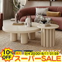 【10%OFF★楽天スーパーSALE】センターテーブル テーブル ローテーブル 丸テーブル サイドテーブル リビングテーブル カフェ 北欧 コーヒーテーブル おしゃれ モダン 円型 直径50 70 80 90cm 白 ホワイト 高35 40cm 机 おしゃれ モダン ブラウン ブルー ブラック