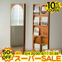 ★50%OFF+10%クーポン★SS限定 スタンドミラー 全身鏡 全身ミラー キャスター付き アーチ型 姿見鏡 かわいい 収納ラック スリム 収納棚 オープンラック 飾り棚 飾り台 ディスプレイ 立てかけ 韓国インテリア かがみ おしゃれ 大型 立てかけ 立て掛け 玄関鏡 リビング