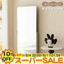 【10%OFF★楽天スーパーSALE】ミラー 全身鏡 姿見 鏡 スタンドミラー 全身ミラー キャスター付 かがみ 自立 韓国インテリア モダン 玄関 かがみ おしゃれ 188×80 178×70 198×90cm 大型 かわいい たてかけミラー 大きい リビング 一人暮らし 新生活 飛散防止 シルバー