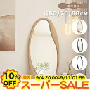【10%OFF★楽天スーパーSALE】ミラー 全身鏡 姿見 鏡 スタンドミラー 全身ミラー 立てかけ ミラー 韓国インテリア モダン 玄関 かがみ おしゃれ 大型 かわいい 180×80 170×70 160×60cm たてかけ パイル生地 エレガント大きい リビング 新生活 飛散防止 宿泊施設