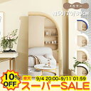 【10%OFF★楽天スーパーSALE】全身鏡 スタンドミラー ウェーブミラー 姿見鏡 立て掛けミラー 全身ミラー 韓国インテリア モダン 玄関 かがみ おしゃれ 大型 かわいい 160×60cm 170×70cm 立てかけ 大きい リビング 賃貸 一人暮らし 新生活 飛散防止 宿泊施設 ベージュ