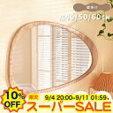 【10%OFF★楽天スーパーSALE】ミラー 壁掛け 卓上ミラー 幅40cm 大きい 化粧鏡卓上 北欧 おしゃれ 丸い 壁掛けミラー 幅50cm 化粧鏡 ナチュラル 女優ミラー メイクミラー 木製 かがみ カガミ オシャレ ブラウン かわいい コンパクト デスクミラー メイク鏡 韓国インテリア
