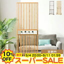 【10%OFF★楽天スーパーSALE】パーテーション 間仕切り 自立 目隠し 屏風 パーティーション スリム ナチュラル ブラウン リビング 遮光 風通し 和室 部屋 仕切り 幅70 72 ローパーテーション ついたて 自立 和風 ブラインド 北欧 モダン ダイニング 在宅ワーク おしゃれ