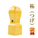 【11%OFFクーポン！5/1限定！】【シヤチハタ】ビジネス用 A型 キャップレス 赤 【書留】 タテ 縦 シャチハタ しゃちはた はんこ スタンプ 印鑑 X2-A-002V2 [▲][SH]