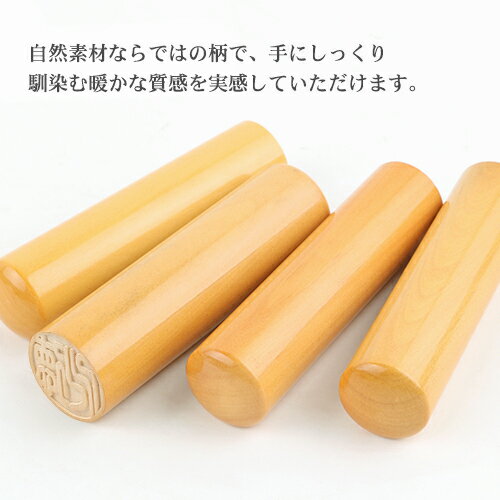 1000円ポッキリ ケース付き印鑑セット 実印 女性 男性 銀行印 認印 認め印 目印/アタリ選べる 子供 印鑑 かわいい はんこ 全サイズ 10年保証 大量注文承り 溝付き ハンコ 売れ筋 買い回り アカネ ギフト 記念品★目印付き柘10.5mm-18mm 印鑑ケース選べる 送料無料