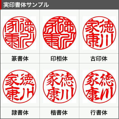 【桐箱入り黒水牛印鑑セット ケース付き】印鑑 はんこ 実印 銀行印 認印 黒水牛 印鑑ケース付 個人印鑑 ハンコ いんかん 就職祝い 印鑑セット 実印 女性 ケース付き 会社 ギフト 祝い プレゼント【10.5mm～18.0mm】黒水牛 ケース付き 宅配便発送 2