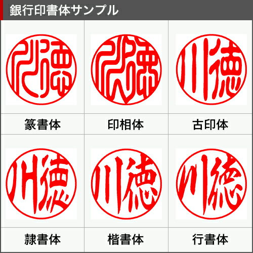 【桐箱入り黒水牛印鑑セット ケース付き】印鑑 はんこ 実印 銀行印 認印 黒水牛 印鑑ケース付 個人印鑑 ハンコ いんかん 就職祝い 印鑑セット 実印 女性 ケース付き 会社 ギフト 祝い プレゼント【10.5mm～18.0mm】黒水牛 ケース付き 宅配便発送 3