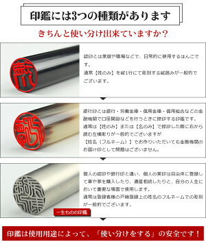 サイズ選らばる はんこ 実印 銀行印 認印 黒水牛印鑑セット 印鑑3本セット 実印 銀行印 認印 印材選べる チタン印鑑 オランダ水牛印鑑 認印 黒水牛 実印 銀行印 はんこ 判子 10年保証 印影確認 実印 はんこ名前 判子 実印 銀行印 認印 3本セット アタリ付き サイズ選らばる はんこ 実印 銀行印 認印 黒水牛印鑑セット 印鑑3本セット 実印 銀行印 認印 印材選べる チタン印鑑 オランダ水牛印鑑 認印 黒水牛 実印 銀行印 はんこ 判子 10年保証 印影確認 実印 はんこ名前 判子 実印 銀行印 認印 3本セット アタリ付き