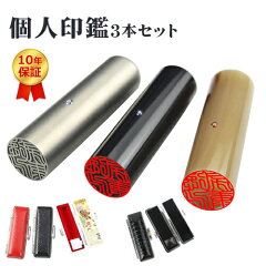 https://thumbnail.image.rakuten.co.jp/@0_mall/shiorigaru/cabinet/inkan/itempage/medamaitem/imgrc0070085897.jpg