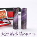 y 2{Zbgz  s F VR3{Zbg VR p[Xg[ ͂ q j M J^F 킢 12.0/13.5/15.0/16.5/18mm 蕨 v[g AmethystAWXgVR 2{Zbg ӃP[X2t lR|X