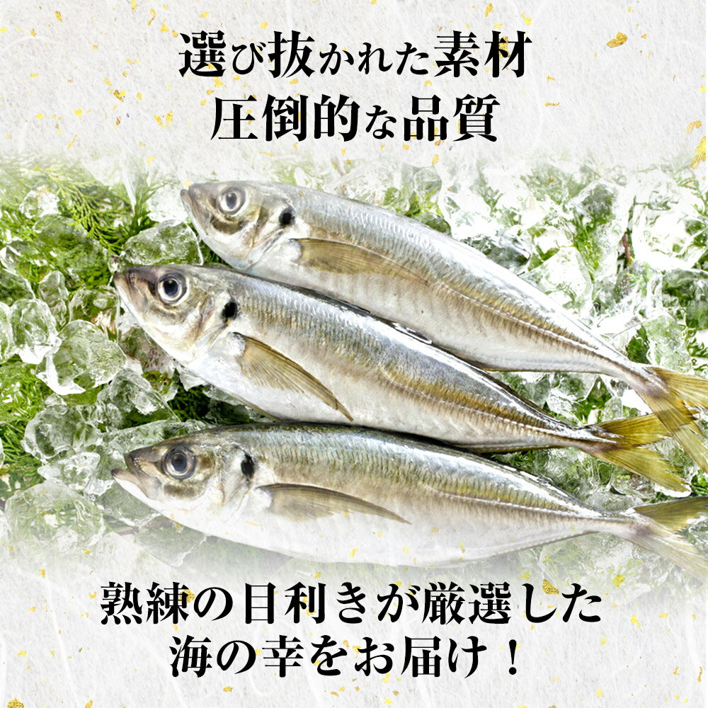 骨なしあじフィーレ 1kg（1枚約150g～210g） あじ 鯵 魚 おかず レシピ 冷凍 送料無料 お弁当 アレンジ ごはん 給食 業務用 食品 まとめ買い 3