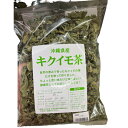 【ネコポス便送料無料】キクイモ茶 菊芋茶 50g 送料込み(無料) 沖縄県産 国産 人気 OKINAWA お取り寄せ ギフト グルメ ご当地 食材 お中元 お歳暮 母の日 父の日 おうち時間 アンテナショップ しおさい市場