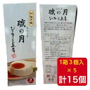 ジーマーミ豆腐 琉の月 70g×15個 送料込み(無料) 沖縄県産 国産 人気 お手軽 OKINAWA お取り寄せ ギフト グルメ ご当地 食材 お中元 お歳暮 母の日 父の日 おうち時間