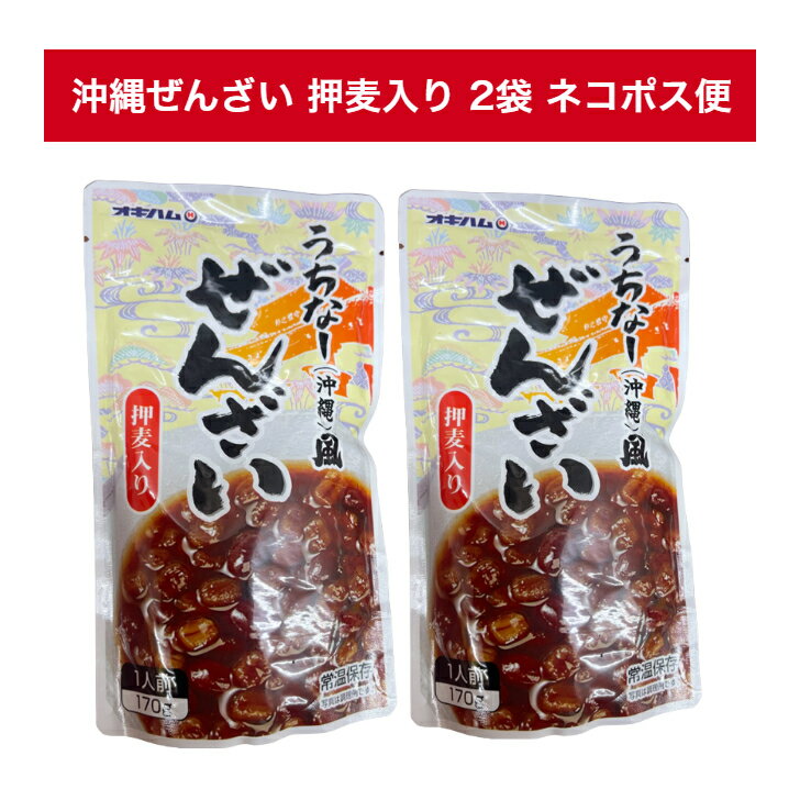 【1000円ポッキリ】沖