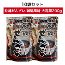 【送料無料】 沖縄ぜんざい（珈琲風味）200g 10袋 押麦 金時豆 新垣具朗商店 スイーツ デザート 土産 お菓子 送料込み 沖縄県産 国産 人気 お手軽 OKINAWA お取り寄せ ギフト グルメ ご当地 食材 お中元 お歳暮 母の日 父の日 おうち時間 アンテナショップ しおさい市場 ★商品到着後レビュー投稿で200円OFFクーポンをプレゼント！ 5