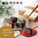 和菓子 ギフト 夜の梅 桐箱入り羊羹 お歳暮 お供え お盆 国産品 グルテンフリー 米粉 薯蕷 歴史 老舗 高級 和菓子 手土産 ギフト 内祝 長寿祝い 還暦祝...