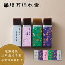 和菓子 ギフト 姫羊羹 6本入り 羊羹 江戸名物第1位 日本ギフト大賞受賞 まんじゅう お歳暮 お供え お盆 国産品 グルテンフリー 米粉 薯蕷 歴史 老舗 高...