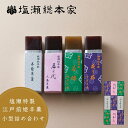 和菓子 ギフト 姫羊羹 9本入り 羊羹 【日本3大まんじゅう】 江戸名物第1位 日本ギフト大賞受賞 まんじゅう お歳暮 お供え お盆 国産品 グルテンフリー 米...