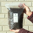 培養土B:山菜栽培向き培土2リットル 9cmポット(3号鉢)およそ6個分/ジッパー付き保存袋入り/少量サイズ/鹿沼土主体培土