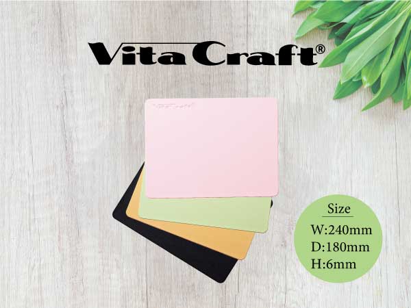 【抗菌まな板　サイズS】ビタクラフト VitaCraft 抗菌まな板 薄くて軽い！のサムネイル