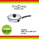 【VitaCraft Arizona】 ビタクラフト アリゾナ フライパン27cm No8548 【IH・ガス対応】無水調理 ステンレス アルミ 5層 鍋 時短料理 VitaClaft Arizona 長持ち カレー 省エネ ヘルシー料理 ダイエット 健康志向 熱伝導 余熱調理 10年保証