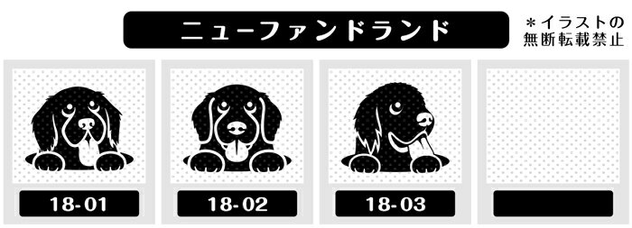 【10%OFFクーポン有】 ニューファンドランド イラスト ゴム印【角印 16mm 油性インク 対応】かわいい 犬 ドッグ 動物 雑貨 グッズ ハンコ スタンプ 可愛い プレゼント ギフト 贈り物 買い回り ポイント消化 送料無料 結婚祝い 敬老の日 ハロウィン