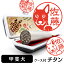 【10%OFFクーポン有】 甲斐犬 イラスト 入り チタン 印鑑【アタリ・印鑑ケース付 ブラストチタン 15mm 送料無料】グッズ 雑貨 かわいい 犬 動物 可愛い ハンコ オリジナル 認印 高級 印章 プレゼント ギフト お祝い 結婚祝い 父の日 6,980円