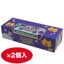 【まとめ買い】うんちが臭わない袋BOSネコ用箱型Sサイズ200枚入 ×2箱セット 猫【同梱A】shippotv(4)