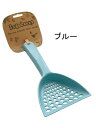 Beco Scoop　（ベコスクープ）