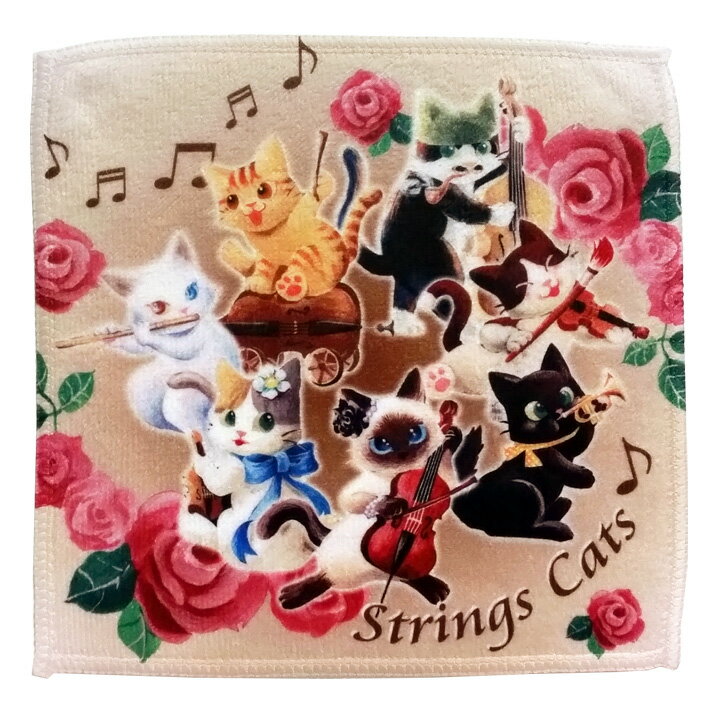 Strings Cat　タオル　「猫のオーケストラ」　 ハンカチ 20×20cm