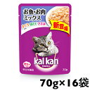 【まとめ買い】カルカン パウチ お魚 お肉ミックス まぐろ ほたて ささみ入り70g ×16袋 成猫 アダルト ウェット 総合栄養食 マース ジャパン