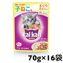 【まとめ買い】カルカン パウチ 12ヵ月までの子ねこ用 まぐろ たい入り70g ×16袋 子猫 キトン ウェット 総合栄養食 マース ジャパン