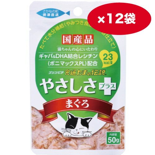 【まとめ買い】食通たまの伝説　や