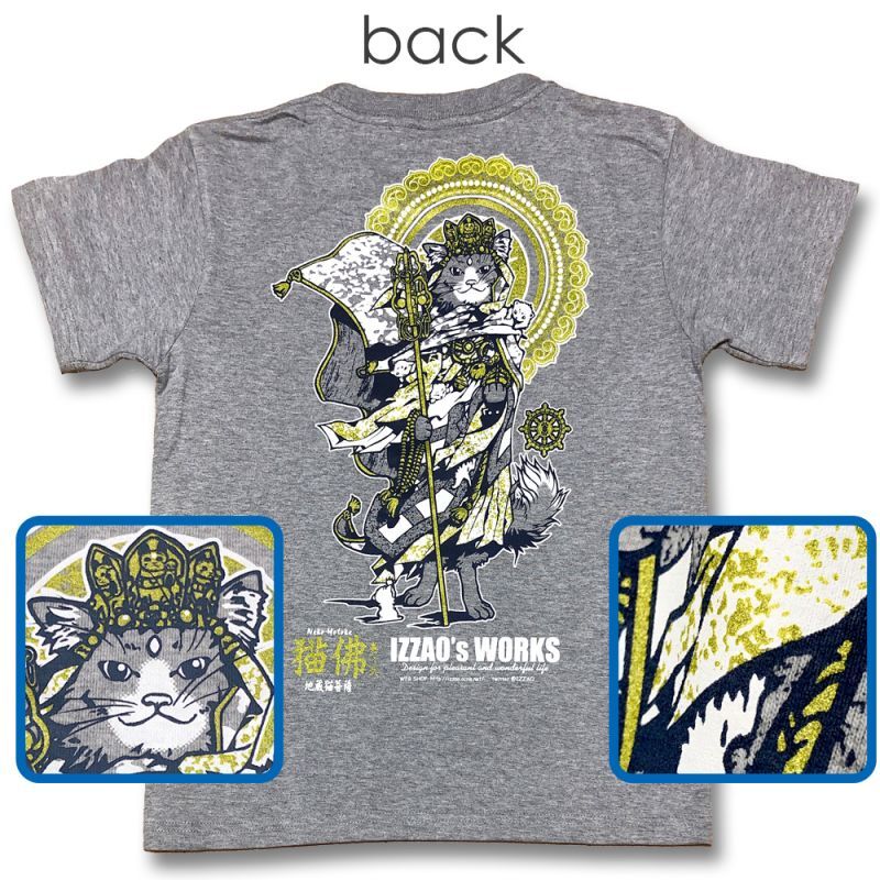 IZZAO'S WORKS　【猫佛 巻之弐シリーズ】地蔵猫菩薩（杢鼠）　Tシャツ　ユニセックス　カットソー　おしゃれ　ファッション　カジュアル 【同梱A】