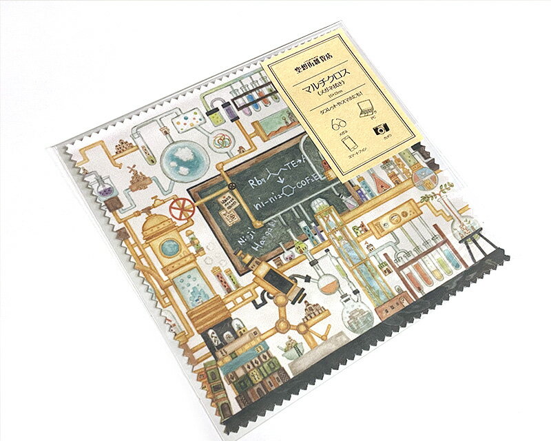 空想街雑貨店 メガネ拭き「理科室に眠る実験道具の街」　メガネクリーナー　クリーナー　クロス 【同梱B】のサムネイル