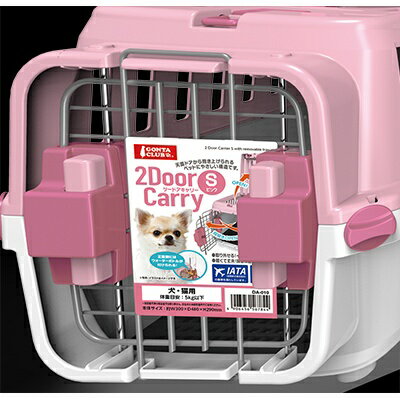 ＼アウトレット／ DA−010　2ドアキャリーSピンク【同梱B】