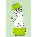 \予約販売/ ポストカード サトヲサチコ 猫 青りんごと白猫 グリーン no cat no life 【同梱A】