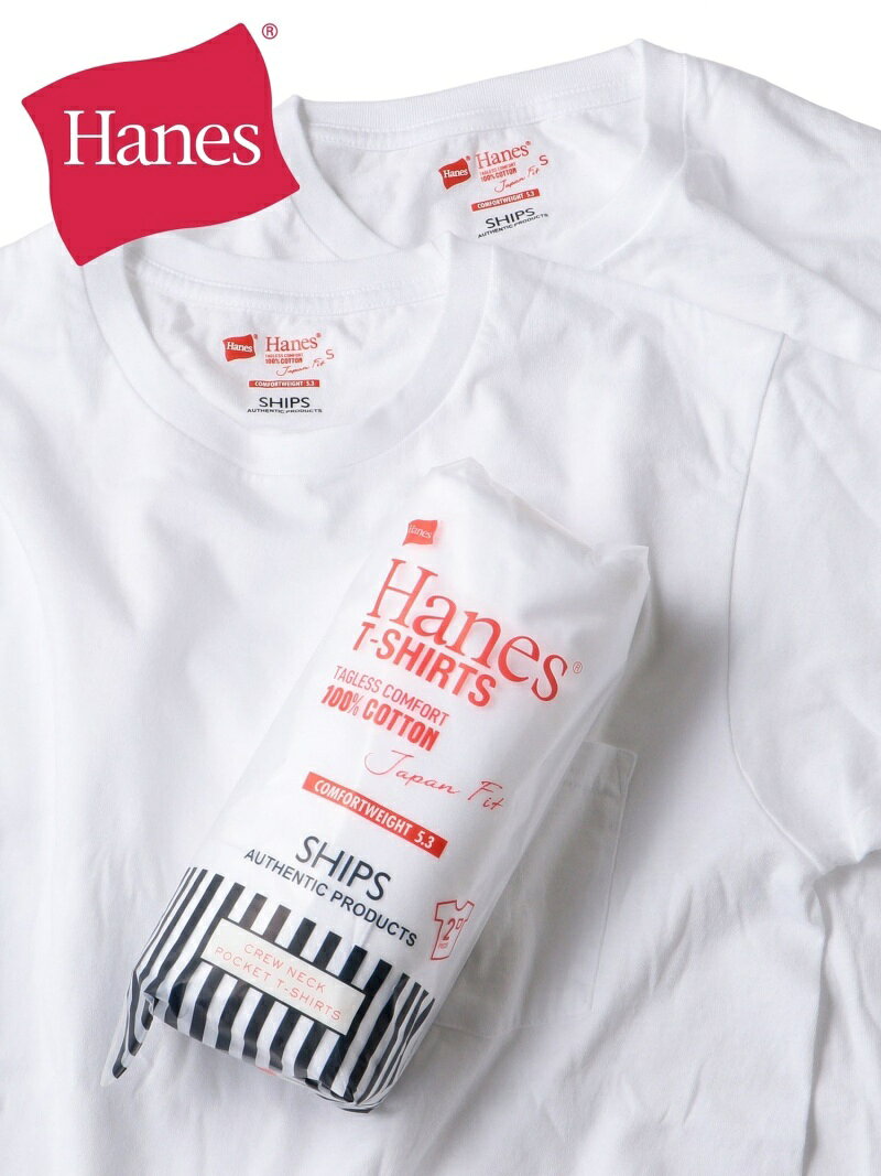 Hanes×SHIPS:別注NEWJapanFitCOMFORTWEIGHT5.3WHITEPACKwithPOCKET(2枚組) SHIPS シップス インナー・ルームウェア その他のインナー・ルームウェア ホワイト[Rakuten Fashion]