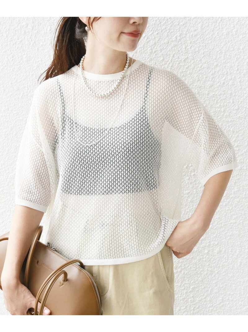 【SALE／60%OFF】＜手洗い可能＞メッシュ編 半袖 ニット プルオーバー SHIPS WOMEN シップス トップス ニット ブラウン ホワイト ブルー ブラック【RBA_E】【送料無料】[Rakuten Fashion]のサムネイル