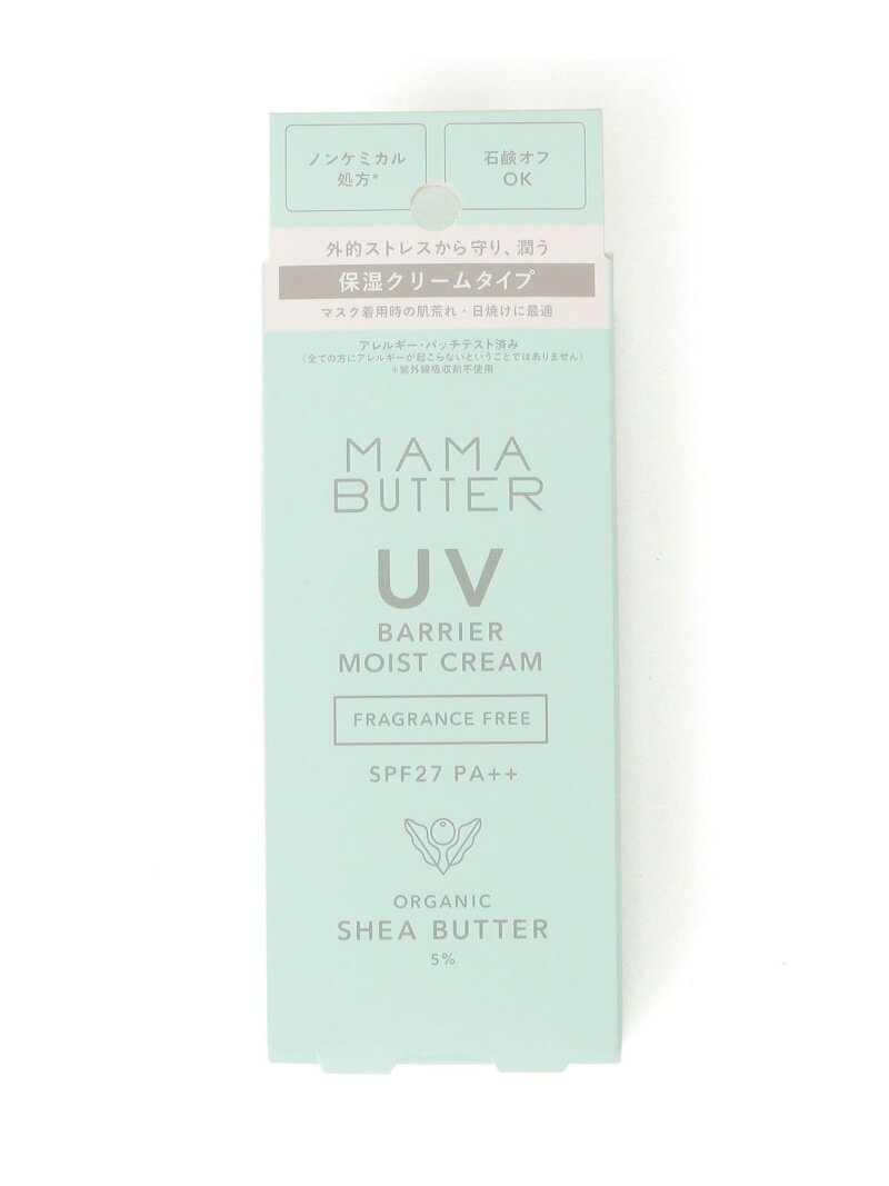 イプサ 日焼け止め MAMA BUTTER: UV バリア モイストクリーム (無香料) SHIPS any シップス スキンケア 日焼け止め・UVケア ホワイト[Rakuten Fashion]