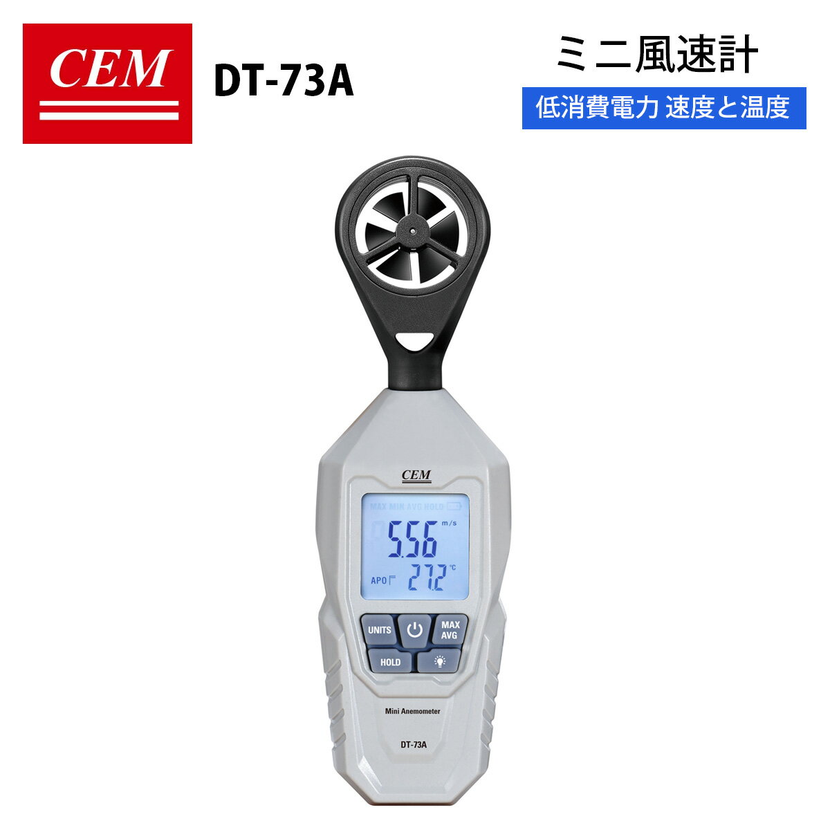 【ポイント5倍】CEM 【メーカー正規品】 DT-73A ミニ風速計 低消費電力 サーミスタ温度センサー 速度と温度 小型 無電極バックライトディスプレイ 環境モニタリング 測定単位：m/s、km/h、ft/min、mph、knots 送料無料