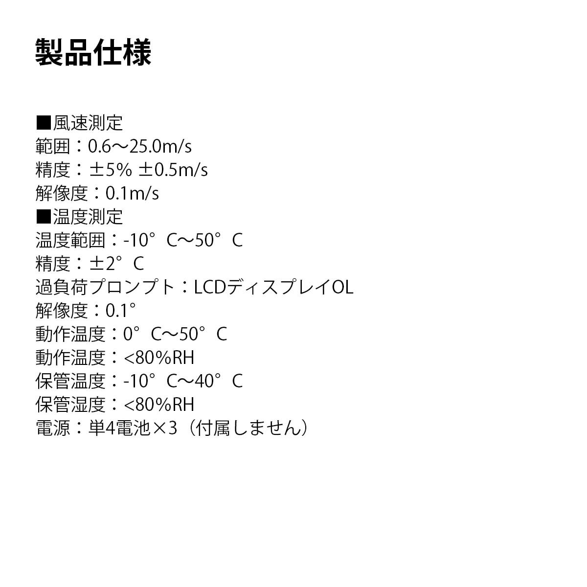 【ポイント5倍】CEM 【メーカー正規品】 DT-73A ミニ風速計 低消費電力 サーミスタ温度センサー 速度と温度 小型 無電極バックライトディスプレイ 環境モニタリング 測定単位：m/s、km/h、ft/min、mph、knots 送料無料