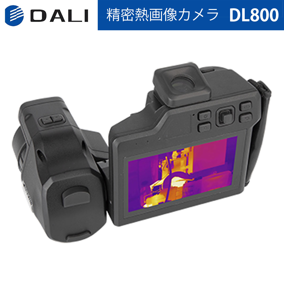 DALI【メーカー正規品】精密熱画像カメラ ポータブル 赤外線 サーマルイメージャー コンパス GPS Bluetooth WiFi タッチLCDスクリーン レンズ180度回転 急速充電 HDMIビデオ出力