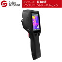 Guide sensmart【メーカー正規品】Dシリーズ インテリジェ...(4)
